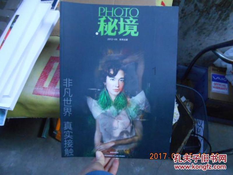 在工作期间,老板的员工把人弄至重症ICU,老板已经赔不起钱了,老板要负什么法律责任吗?-专业有问必答平台